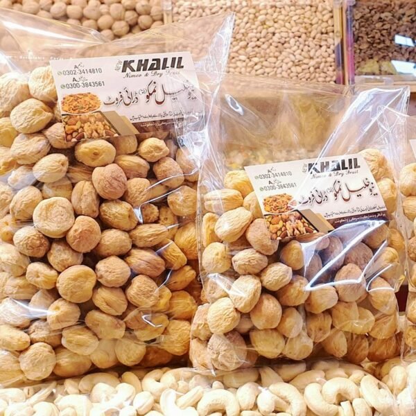 Khubani 1kg  Apricot dried  Khubani