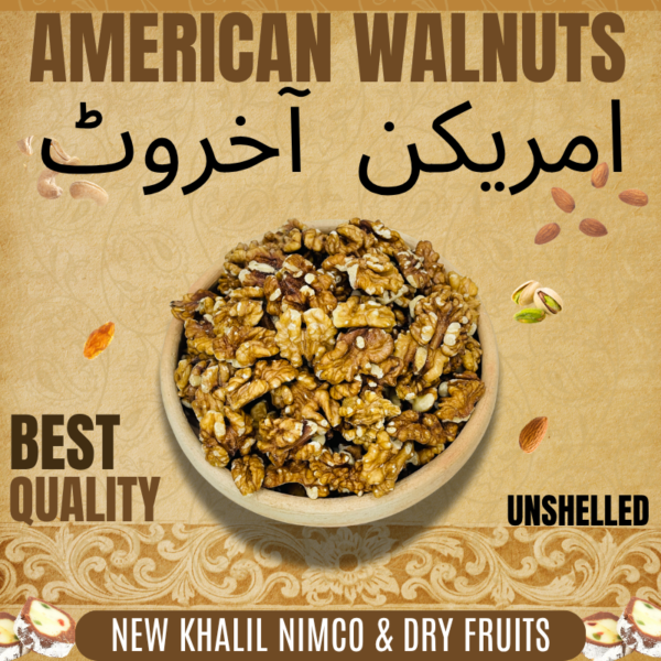 Akhrot 1kg  Walnut Without Shell