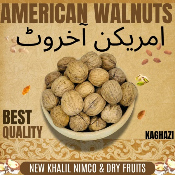 American Walnuts 1Kg (اخروٹ ثابت)