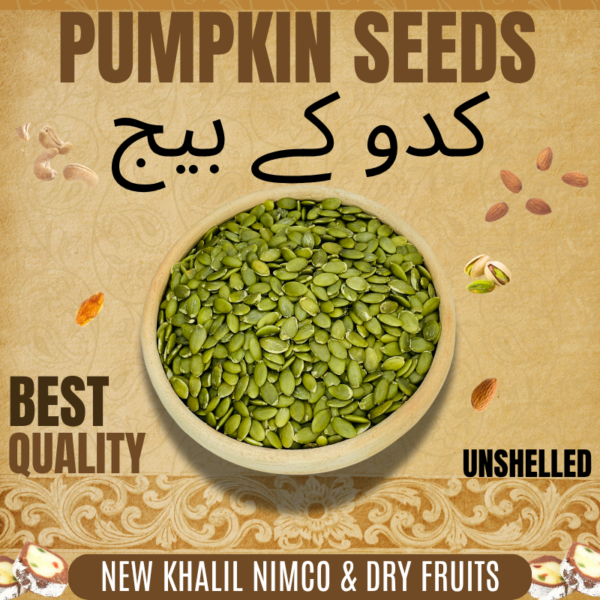 Pumpkin Seeds Unshelled  کدو کے بیج 